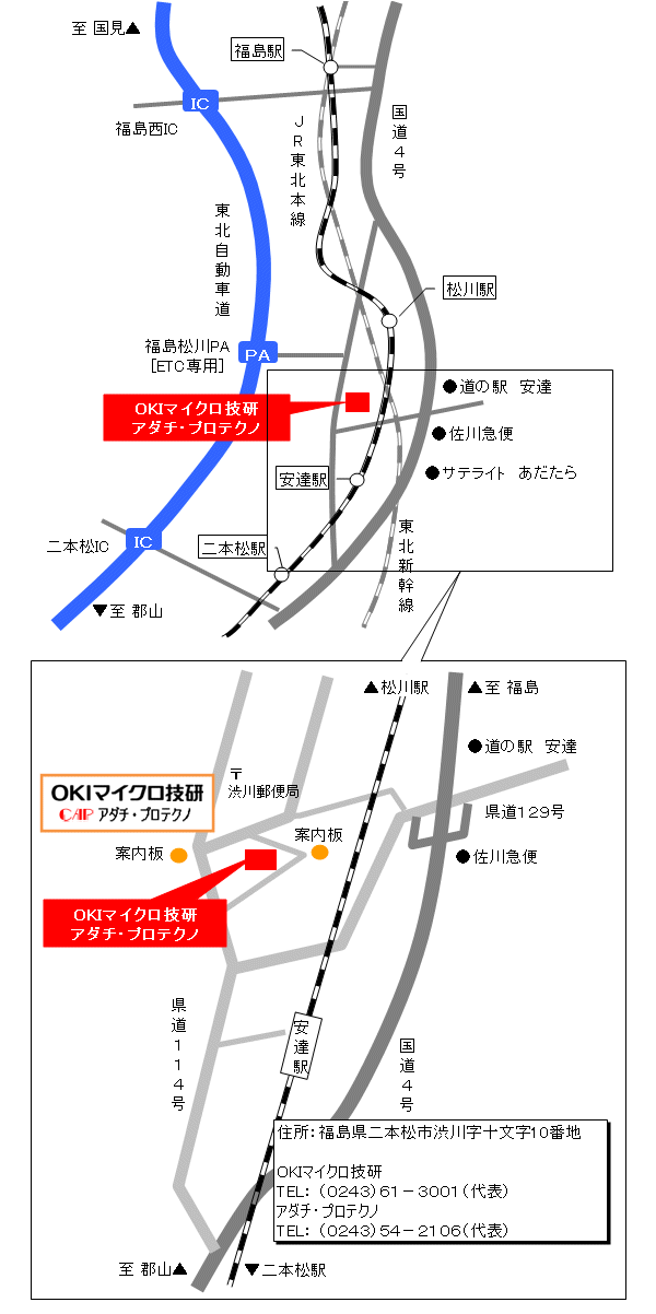 案内地図
